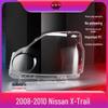 Qijun 08-11 Headlight Cover Transparent Lampshade Shell Mask