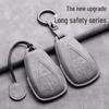 Changan Car Key Cover for CS75Plus55Plus and CS35, X5, and Auchan - Suede Bag