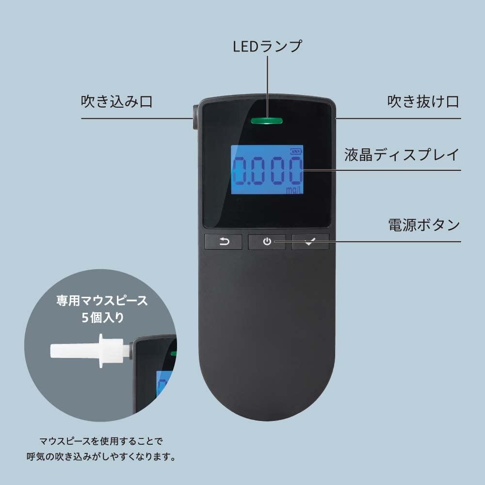 King Jim Alcohol Fuel Cell Black Tester, Type, BAC100-BK,