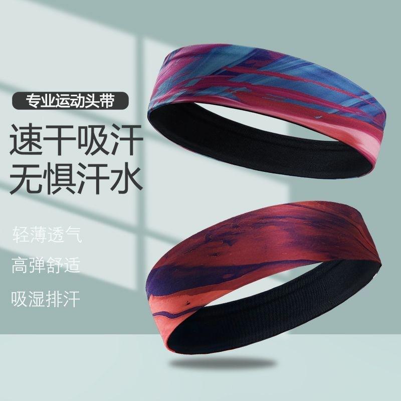 Sport Headband Yoga Running Gym Fitness Sweat Absorbing Quick Dry Breathable Stretch Ice Silk Headwrap Unisex Adult Kids