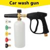 Short Handle High Pressure Car Wash Water Gun Aluminum Core Quick Insertion FiveColor Fan Shaped Nozzle Union Nozzle Car Washing