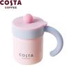 COSTA Настольная ручная термокружка для кофе