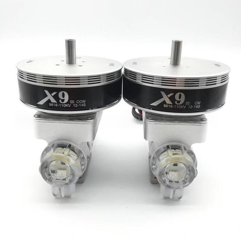 Hobbywing X9-X9CW Integrated Power System for Heavy-Load Drones