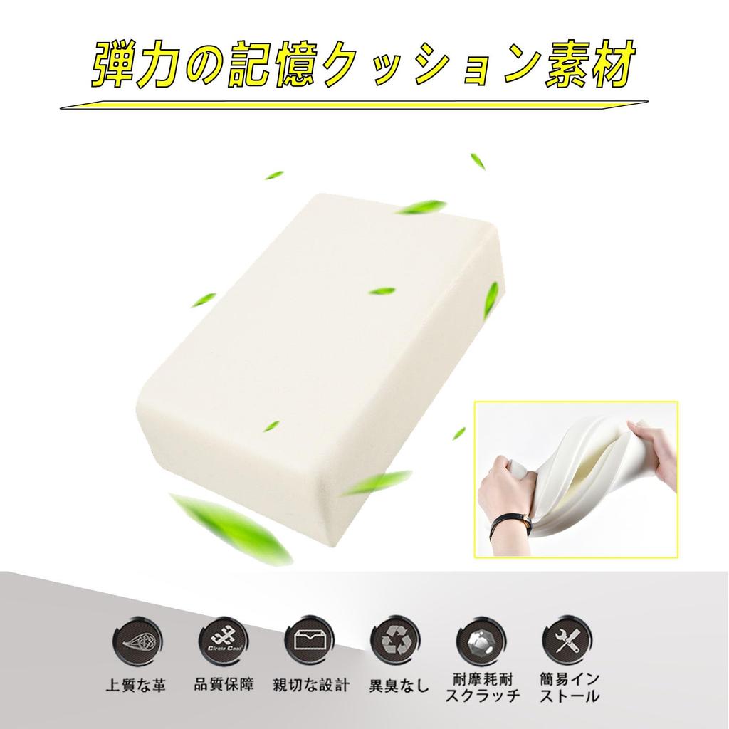 EXCEREY Car Console Box Armrest Armrest Cushion with Tissue Ergonomic Design for Long Memory Foam PU Suitable for Most Car Black Includes Tissue Box