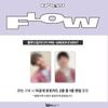 ONEW Мини 3-й Альбом [FLOW] (+Онлайн-выгода)