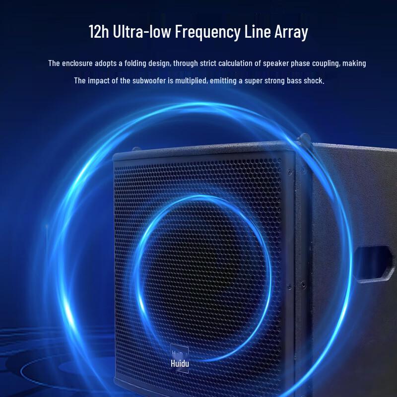 HuiDu LT-205 Dual 5-inch Passive Full-Range Line Array Speaker System