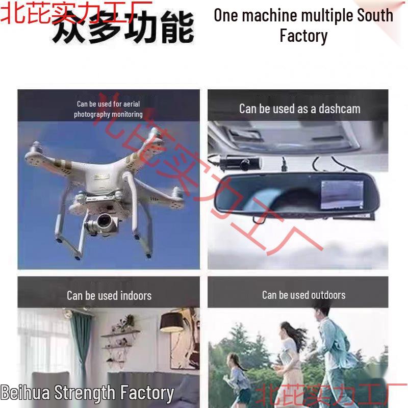 WiFi HD Wireless Camera Drone Module