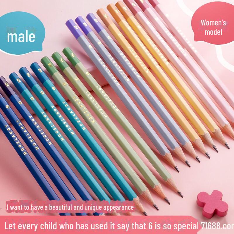 Карандаш Morning Light Hexagonal HB для учеников начальной школы - Morandi Color, 2B, первый класс