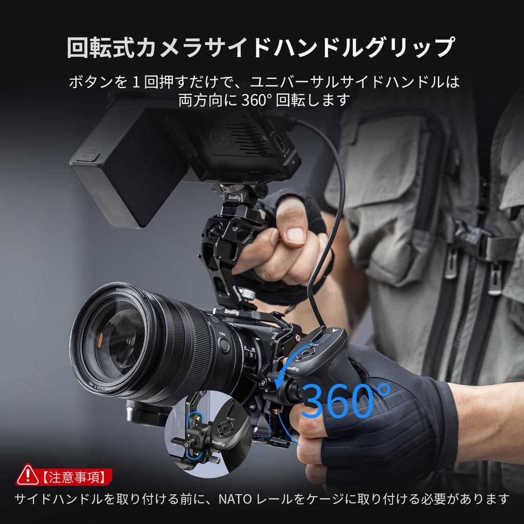 SMALLRIG Camera Cage Kit for Nikon ZR with Rotating Side Handle NATO Rail ARRI Top HDMI Cable Clamp Arca Quick Release Plate Full