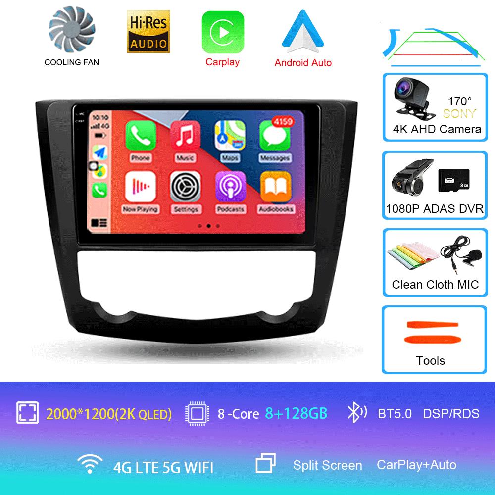 Для Renault Kadjar 2015 2016 2017 2018 2019 Автомобильный радиоприемник Android 14 Carplay Auto Multimedia Player 2din Автомагнитола Стерео Головное Устройство