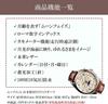 JMW TOKYO Ограниченная серия Часы с фазами луны JMW001-PGS