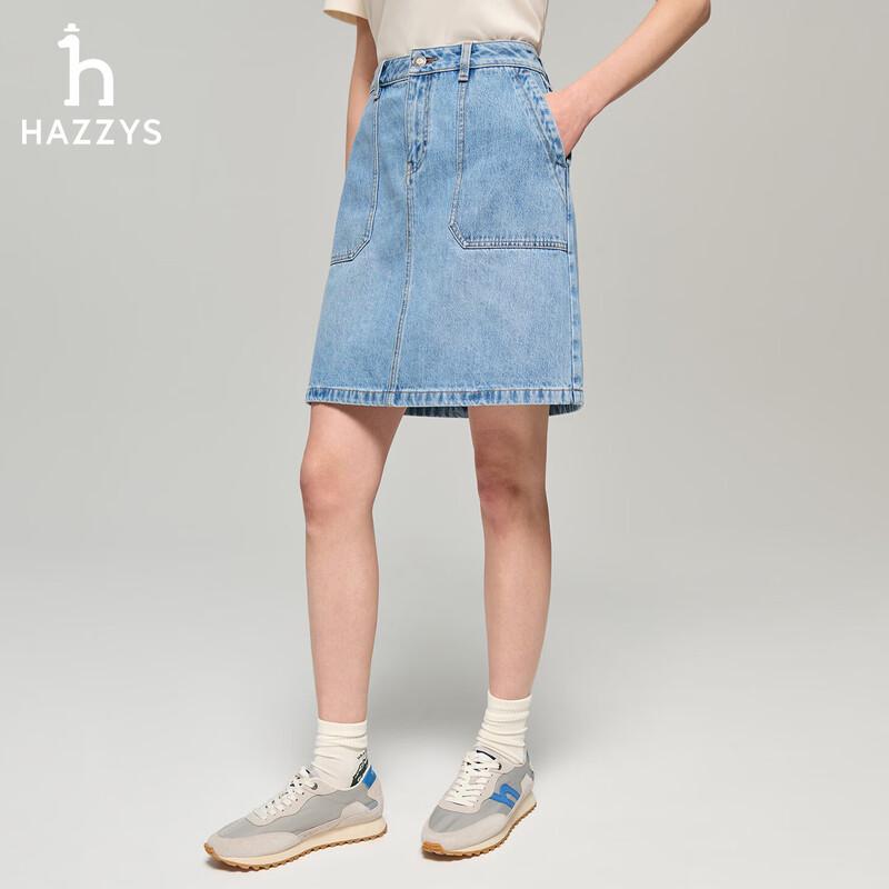 Женская джинсовая юбка А-силуэта серии PHIZ от HAZZYS