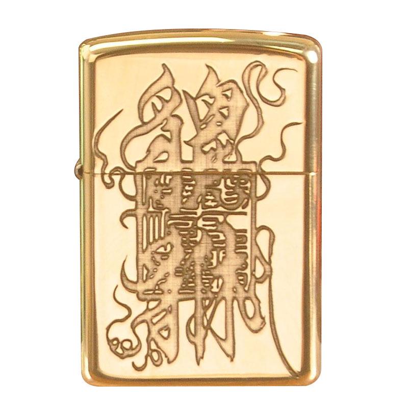 ZORRO 902 Lucky Pixiu Copper Windproof Kerosene Lighter - Creative Gift for Men