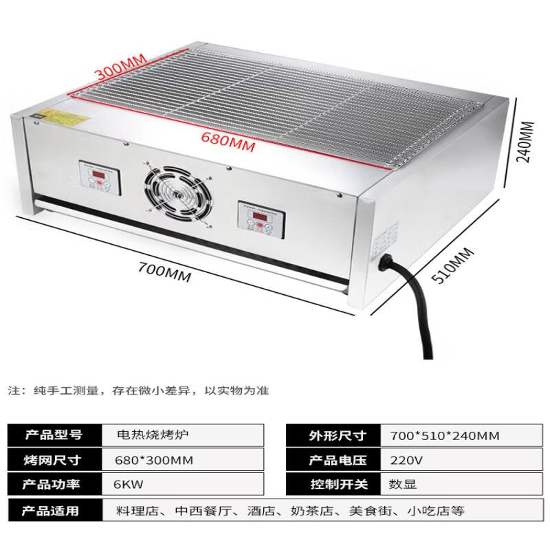 JPHZNB Smokeless Electric BBQ & Skewer Roaster