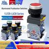 Кнопочный переключатель Yijia 24V LA38-11DN с подсветкой, 220V Сброс, 22мм Самоблокирующийся Мгновенный Стоп/Старт