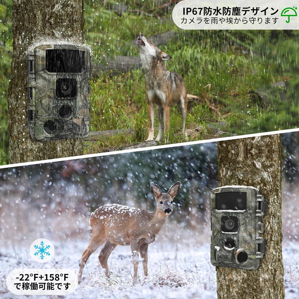 KJK Newest Trail Infrared Compatible with Wildlife Surveillance Security Battery Seconds Speed Still Image 64 Million Video Low Brightness Infrared