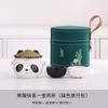 Panda merchandise gift company business activities annual meeting gift set high-end practical for customers to print