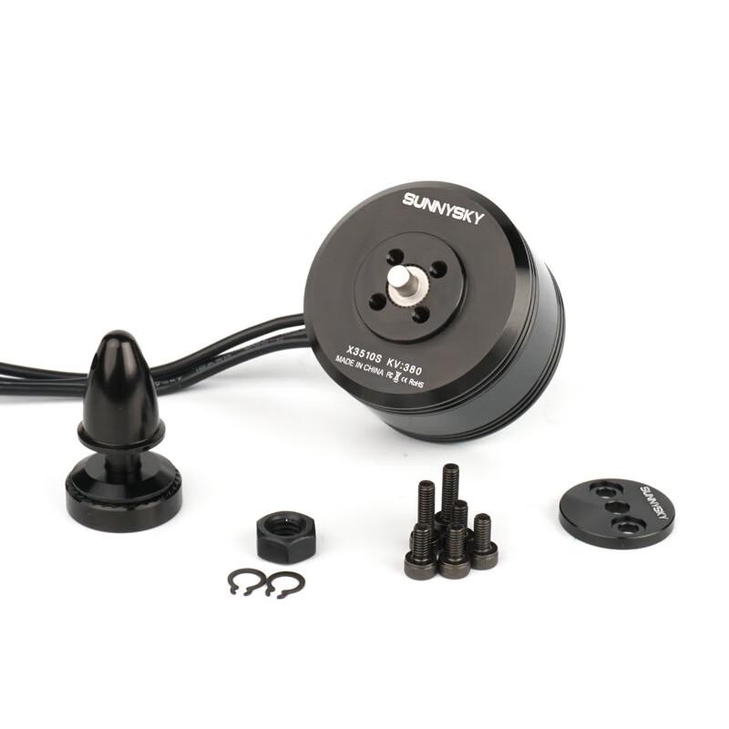 SUNNYSKY X3510S Multirotor Brushless Motor (CN version)