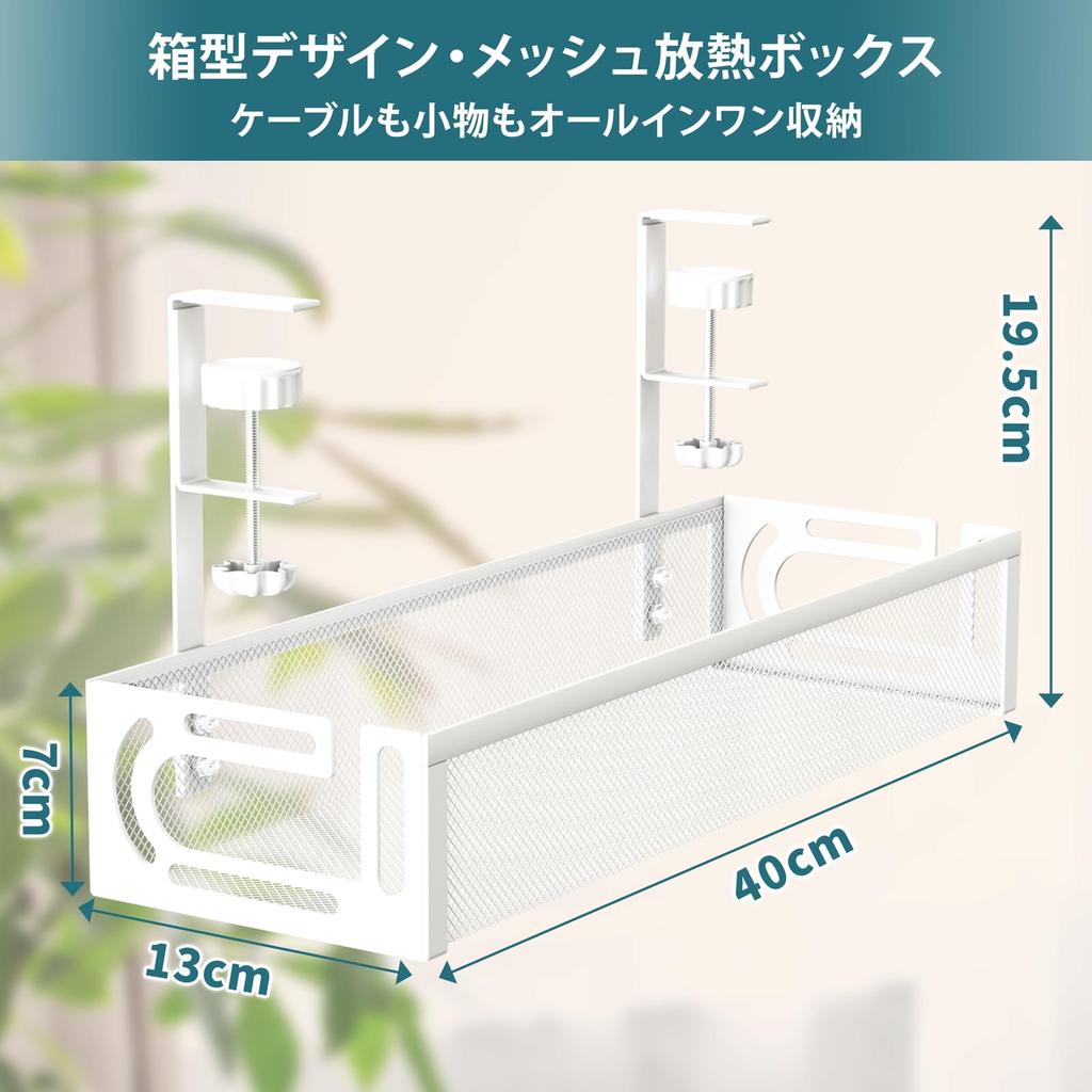 NoetixCo Cable Tray Cable 40cm Fits Thickness 7KG Load No Drilling or Tools Cable Silicone 6 Magnetic Cable 10 Cable Japanese Instruction Manual