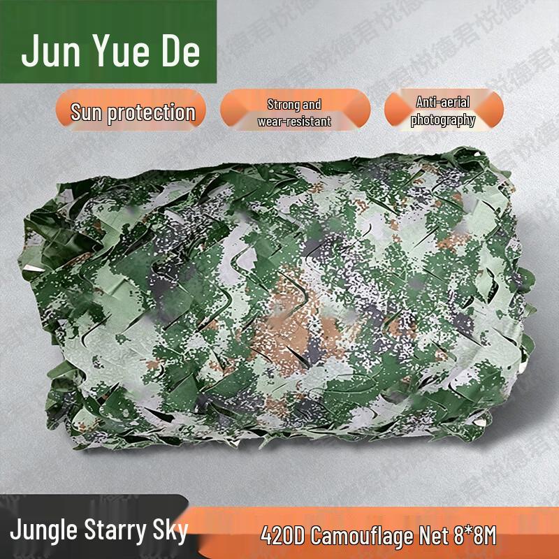 420D Camouflage Sunshade Net