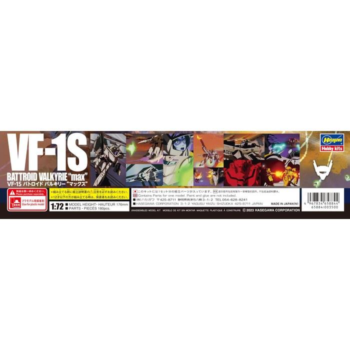 Hasegawa Макросс Ты помнишь любовь? VF-1S Battroid Valkyrie Макс 1/72 Масштаб Пластиковая Модель 65884