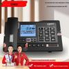 Умный записывающий настольный телефон Zhongnuo G025, штекер CN (адаптер в комплекте)