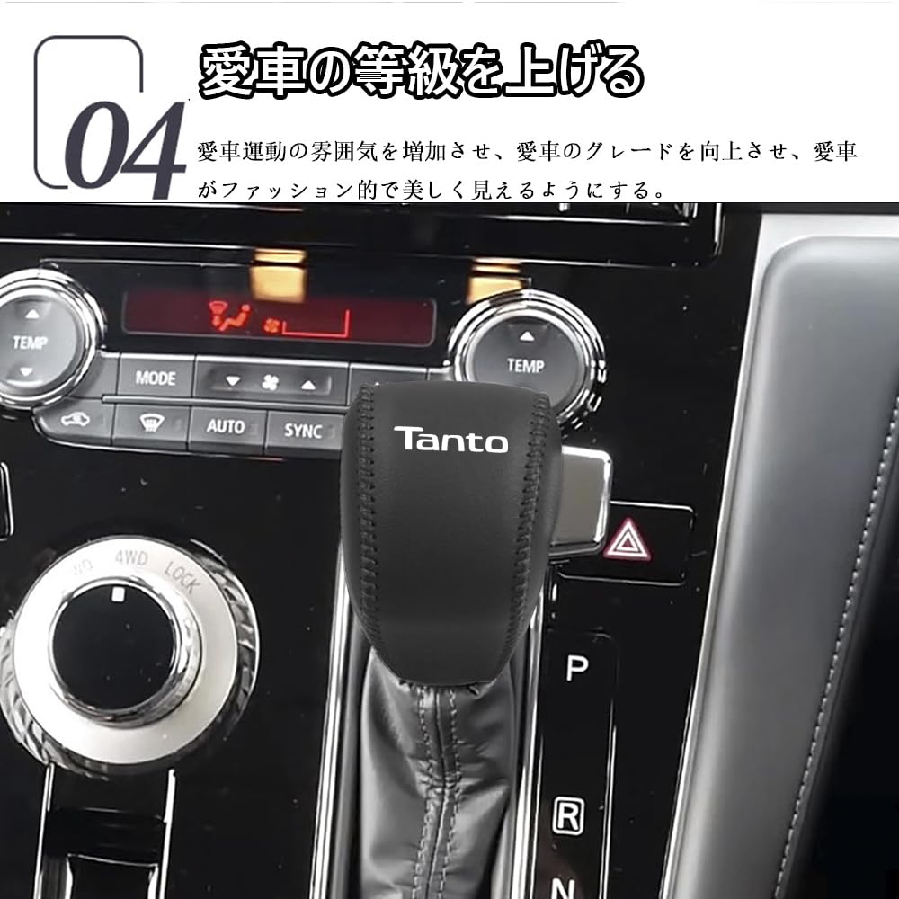 Оригинальная кожаная накладка на ручку переключения передач Hearsheng для Daihatsu New Tanto и New Tanto Custom Серии LA650, Внутренняя отделка, Устойчивая к царапинам, Простой дизайн, LA650S,