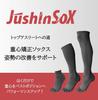 Носки Palourde JushinSOX Short Gravity Размер L Сделано в Shock Grip S0007, Черные, (25-27см), Япония, Носки с регулировкой мышц, Пятипалые, Амортизирующие,