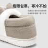 Cotton Slippers Women's Autumn and Winter New Indoor Home Bag Heel Platform Confinement Velvet Cute Cotton Shoes Winter