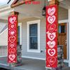 2pcs Chinese New Year & Valentine Horizontal Door Couplet #1605