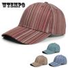 Women's Striped Baseball Cap, Tie-Dyed Sunshade Hat, Casual Fashion Duck Tongue Hat, Colorful Summer Accessory