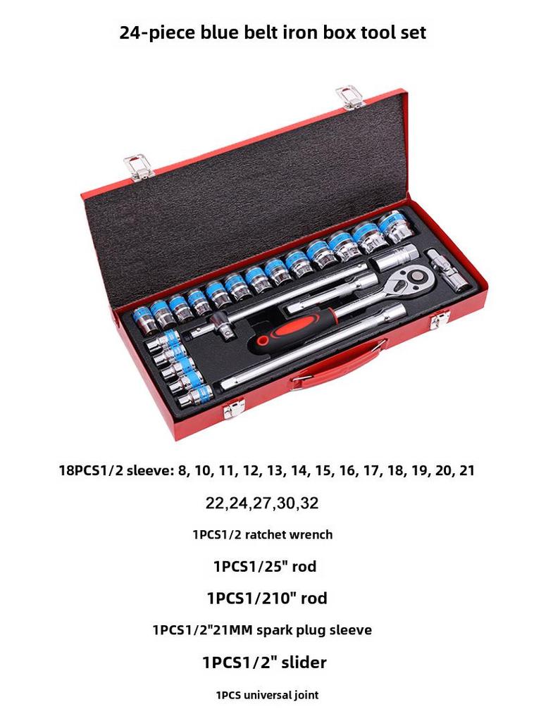 Набор автомобильных механических торцевых ключей - полный комбинированный комплект крепежа