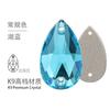 K9 Water Drop Double Hole Flats Diamond Perforated Hand Sewing Stone Luggage Wedding Dress Accessories Rhinestones Product