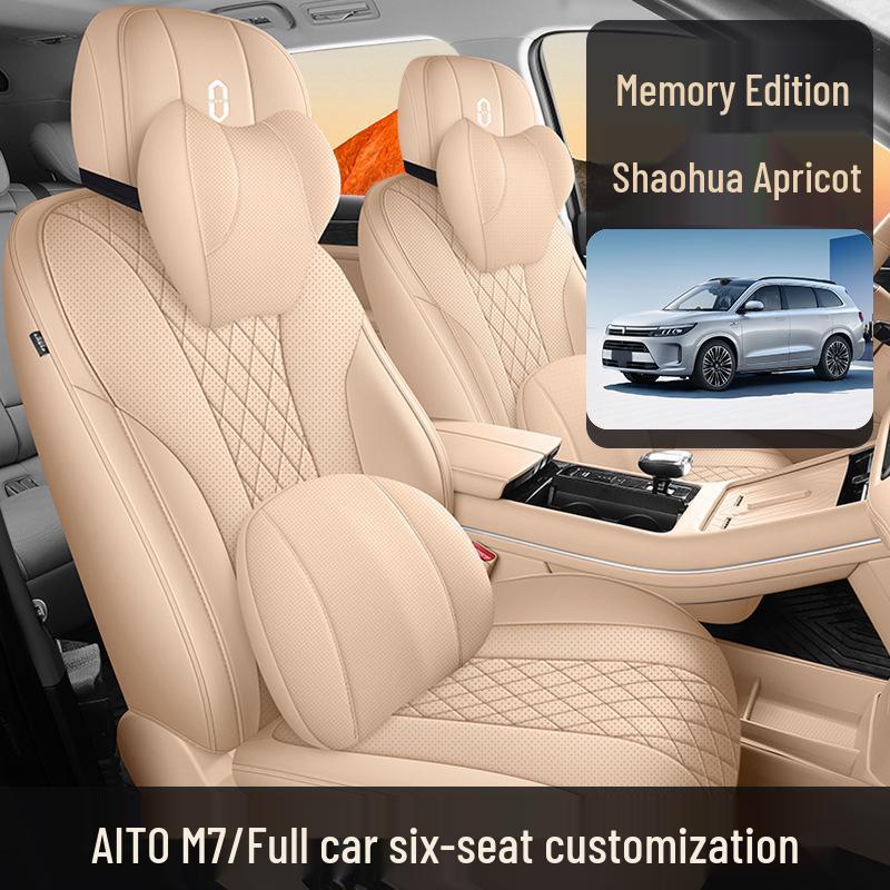 Чехол для автомобильного сиденья AITO M7: Дышащий, Перфорированный, Универсальный размер для 5/6 сидений - Все сезоны