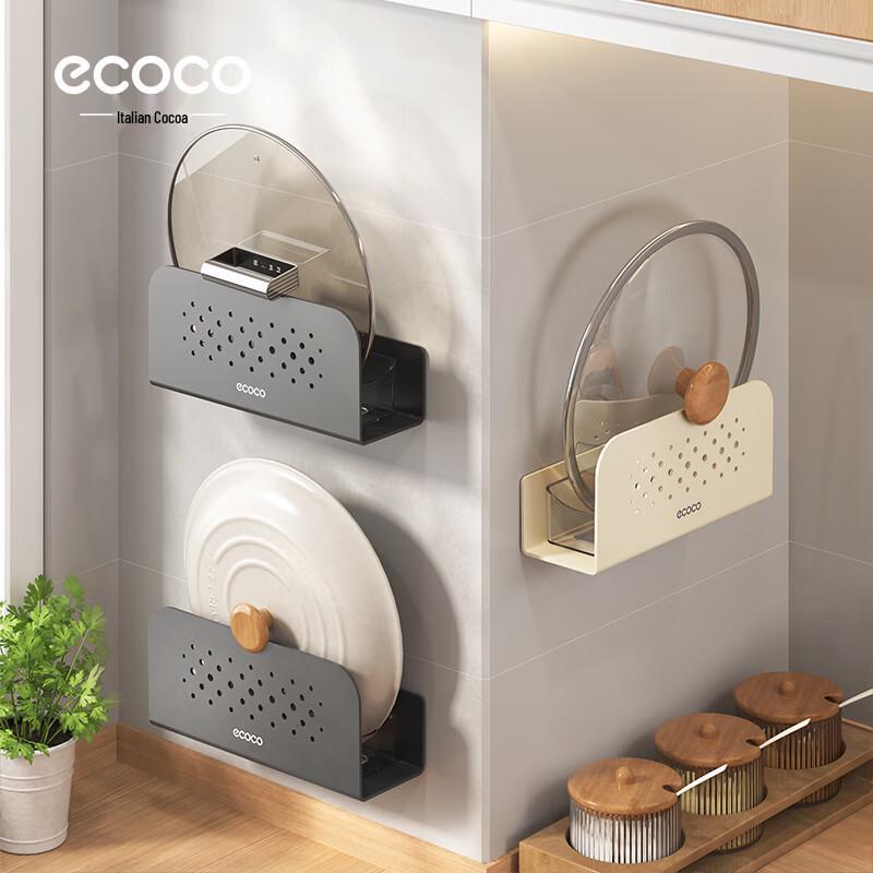 ecoco Настенный держатель для крышек кастрюль и кухонных принадлежностей без сверления