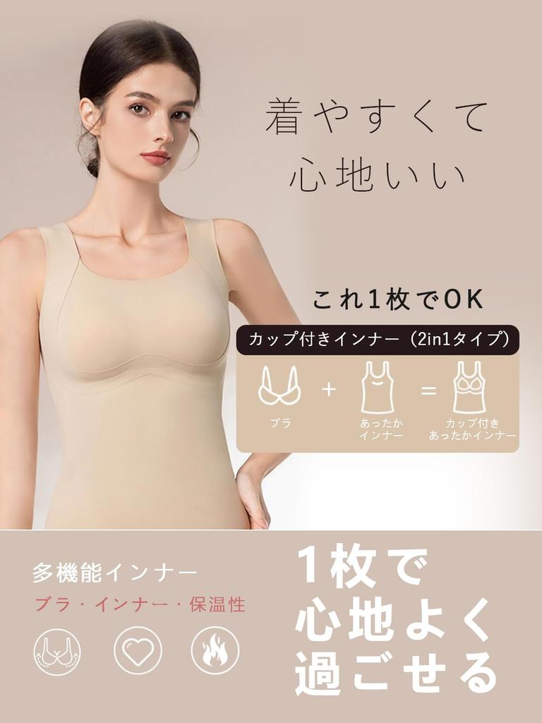 Veimia Bra Top with Cups Design with Brushed Lining for Lasting Warm Innerwear with Flattering Antibacterial and Wide Tank Top with Loungewear for and