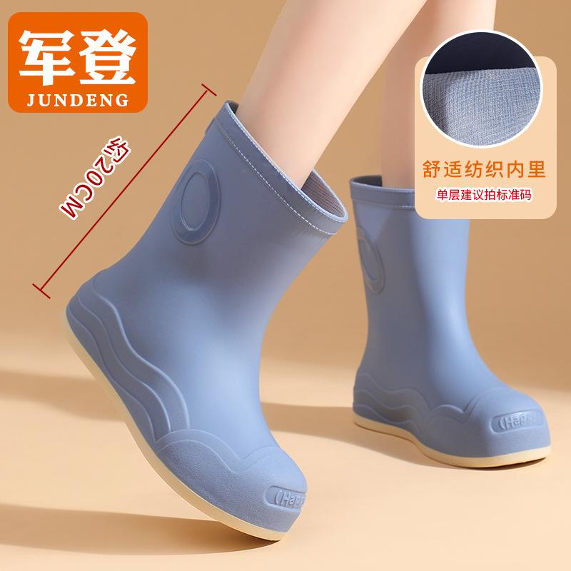 Rain shoes women's classic fashion short rain boots spring and summer waterproof shoes small man shows height artifact wading shoes rubber shoes