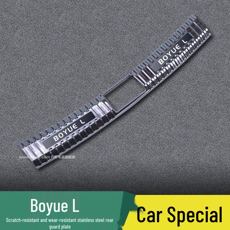 Накладка на задний бампер Luo Chi для Geely Boyue L/COOL/X/Pro - Защитная наклейка на багажник, Модифицированные детали