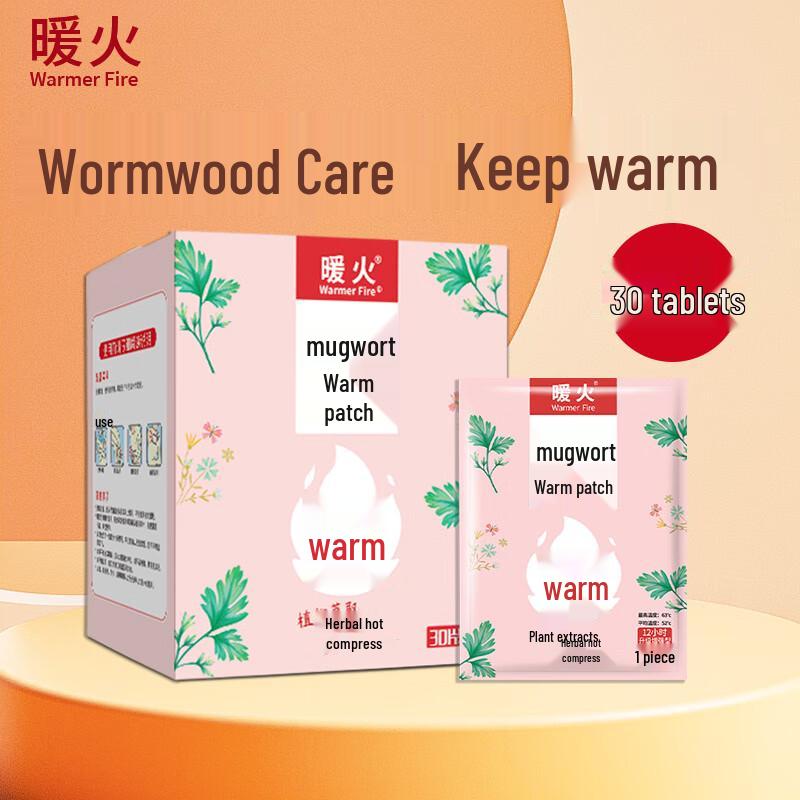 Nuanhuo Self-Heating Herbal Warm Patches