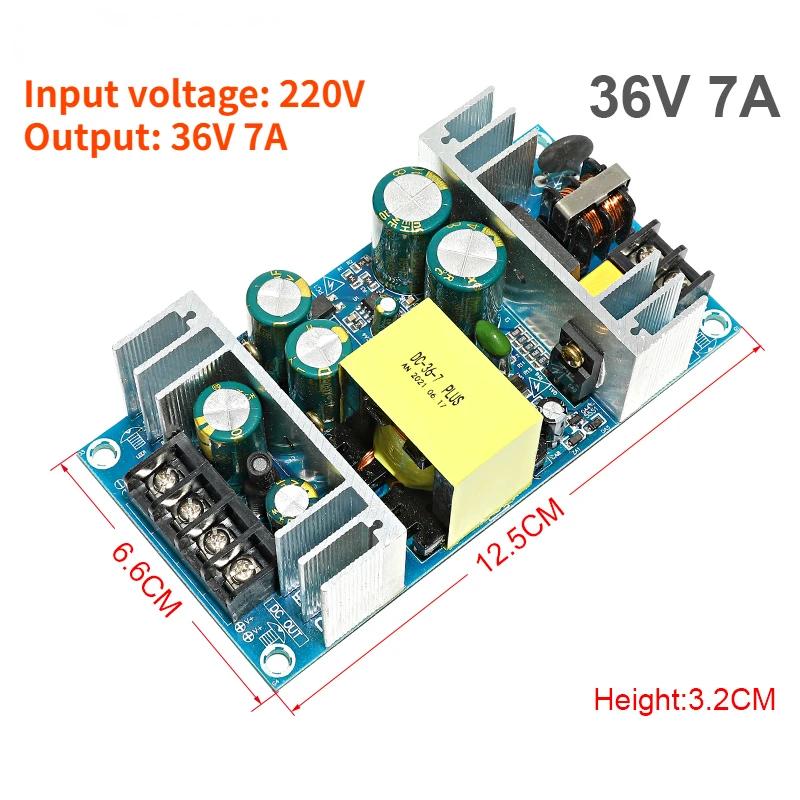 AC-DC 220V К 5V 12V 19V 24V 36V 48V 60V Плата блока питания 1A 2A 3A 4A 5A 6A 7A 8A 9A 13A 17A Импульсный блок питания с низким уровнем пульсаций Голая плата