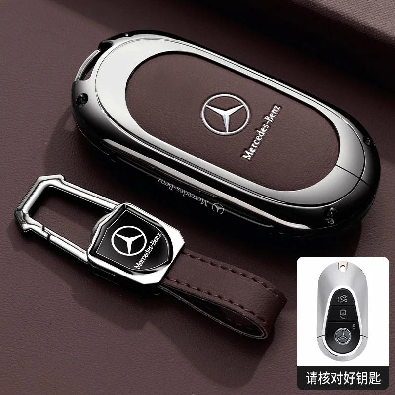 PNR1 TPU Key Case Cover Car Accessories Fob Protector for Mercedes Benz S400L S450/S500 MaybachS480 Keychain Holder Keyring Shell