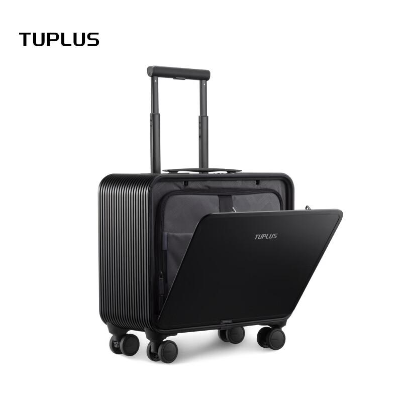 Чемодан TUPLUS серии Instant S