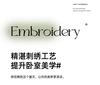 Exquisite Embroidery Series Summer Quilt Water Washed Ice Silk Summer Quilt Four Piece Set