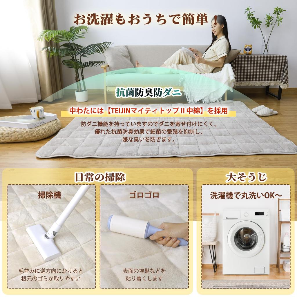 BestOnePlus TEIJIN Padding Winter 130x190 Tatami Construction with Aluminum Floral Photocatalytic Compatible with Floor Heating and Hot Fully Greige