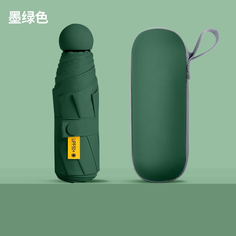 Плоский и круглый 50% зонт от солнца и непогоды, капсульный зонт нового цвета, мини-зонт премиум-класса высокой ценности