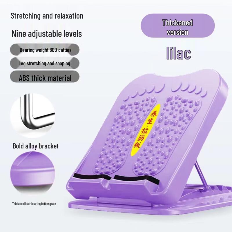 JOINFIT Adjustable Calf Stretcher Board