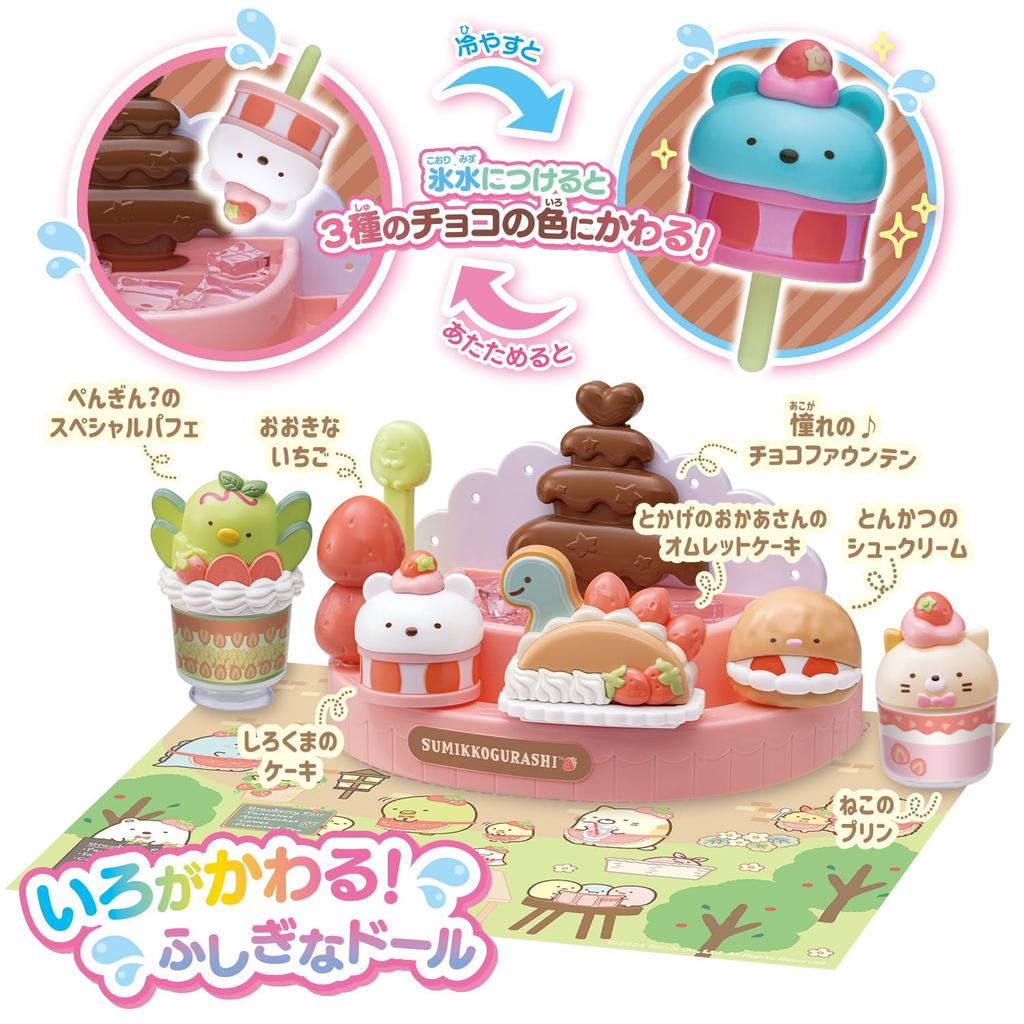 Меняющий цвет Sumikkogurashi Загадочный шоколадный фондю и набор сладостей
