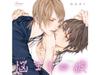 Drama CD Nayamashii Kare, Utsukushii Kare 3 Nomal Edition GNG-2355 BL Drama NEW