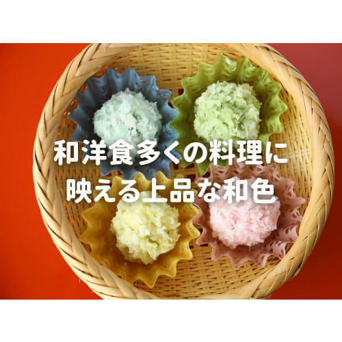 Washi Paper Dishware: Side Dish Cups, Jubako Box Dividers, and Omote-Washi Cases, Colorful Hemp Leaf Design (M, Green, Hemp Leaf Japanese Pattern)