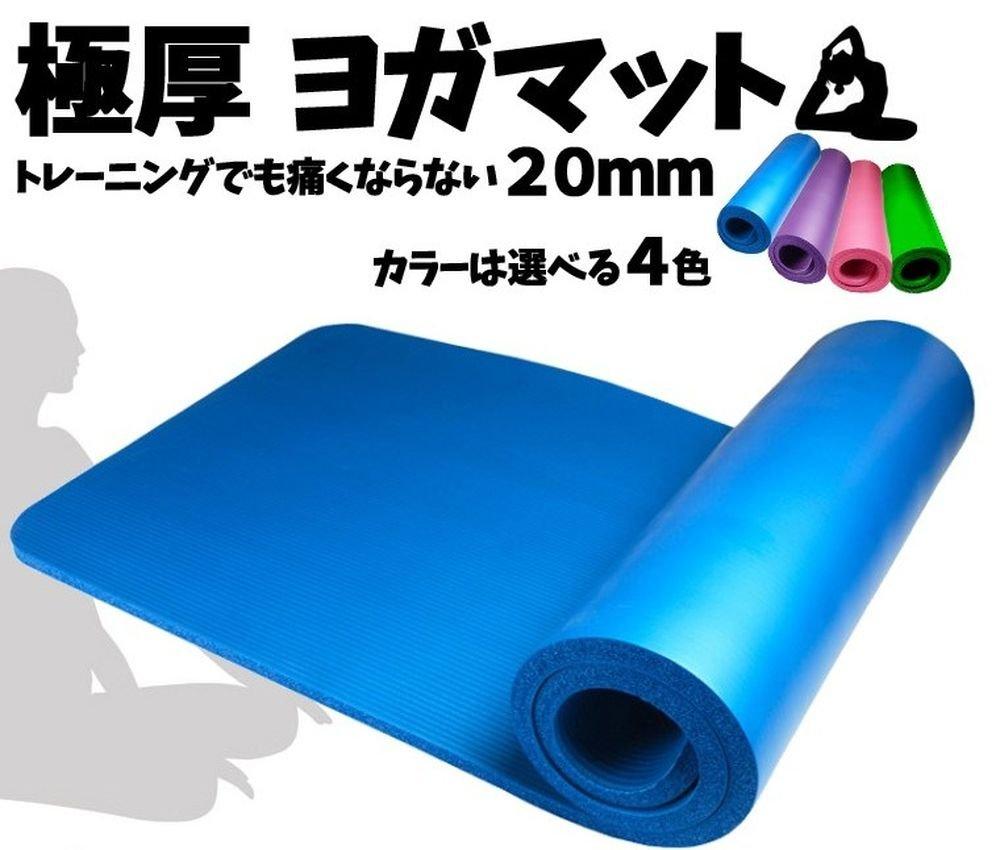 Толстый коврик для йоги, сумка для хранения тренировок и фитнеса COM-SHOT [Extra 20mm] Противоскользящий [Розовый] [Специальный входит в комплект] MI-YOGA20-PK